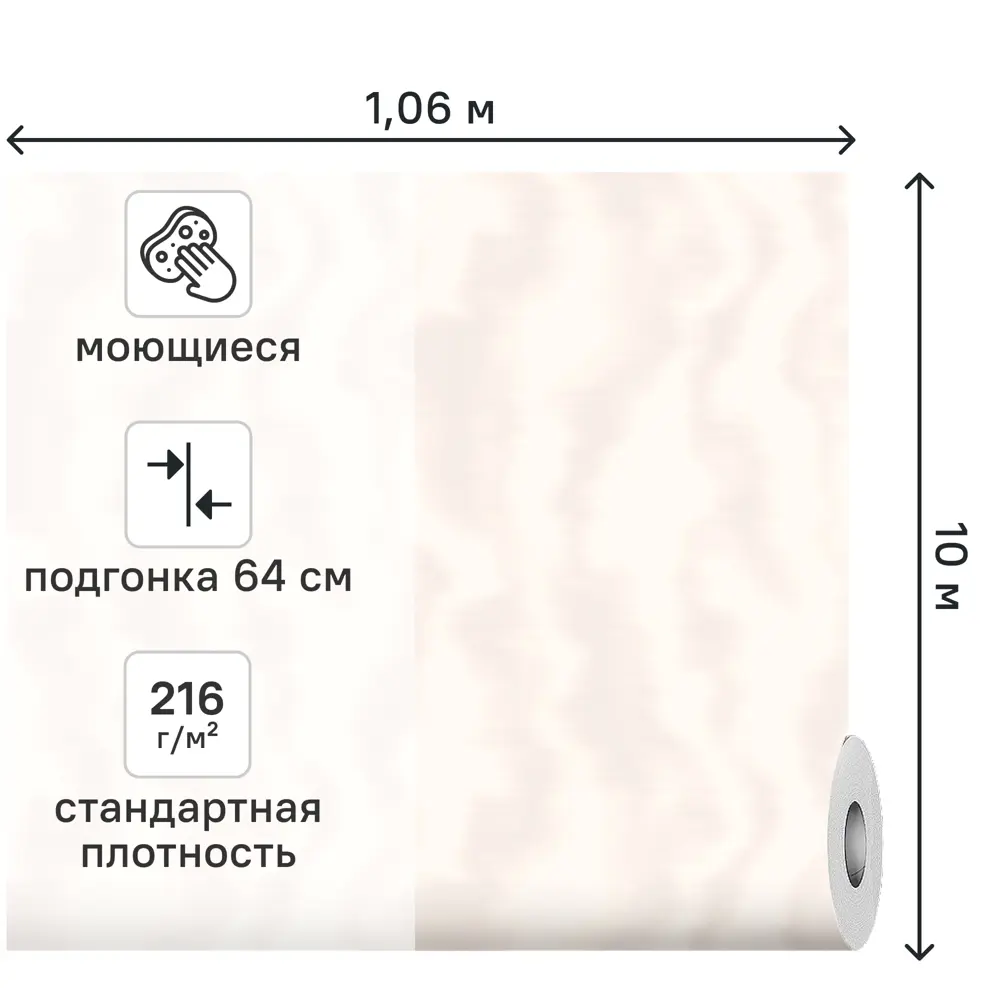 Обои флизелиновые Артекс Злата светло-бежевые 1.06 м 11427-02 STLM-2186478 - Вид №1