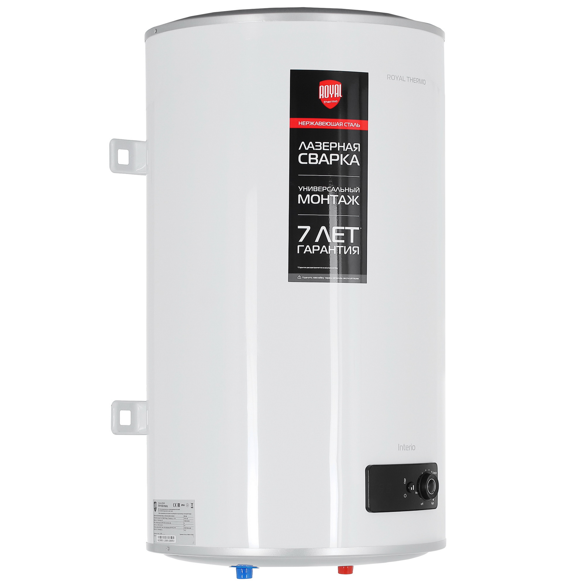 9089766 Водонагреватель электрический Royal Thermo RWH 80 Interio STDN-0007413