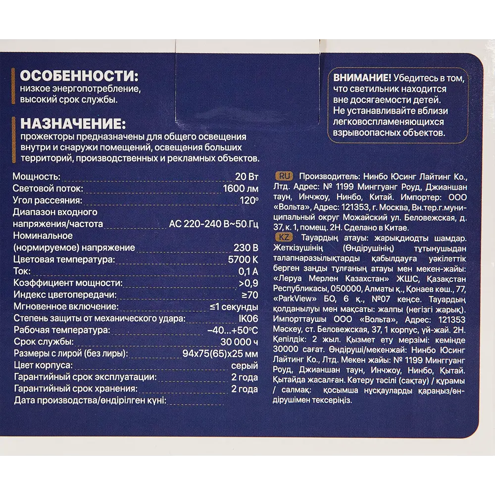 LUMIN ARTE Уличный светодиодный прожектор 20Вт для архитектурной подсветки 89320931 STLM-0923884 - Вид №7