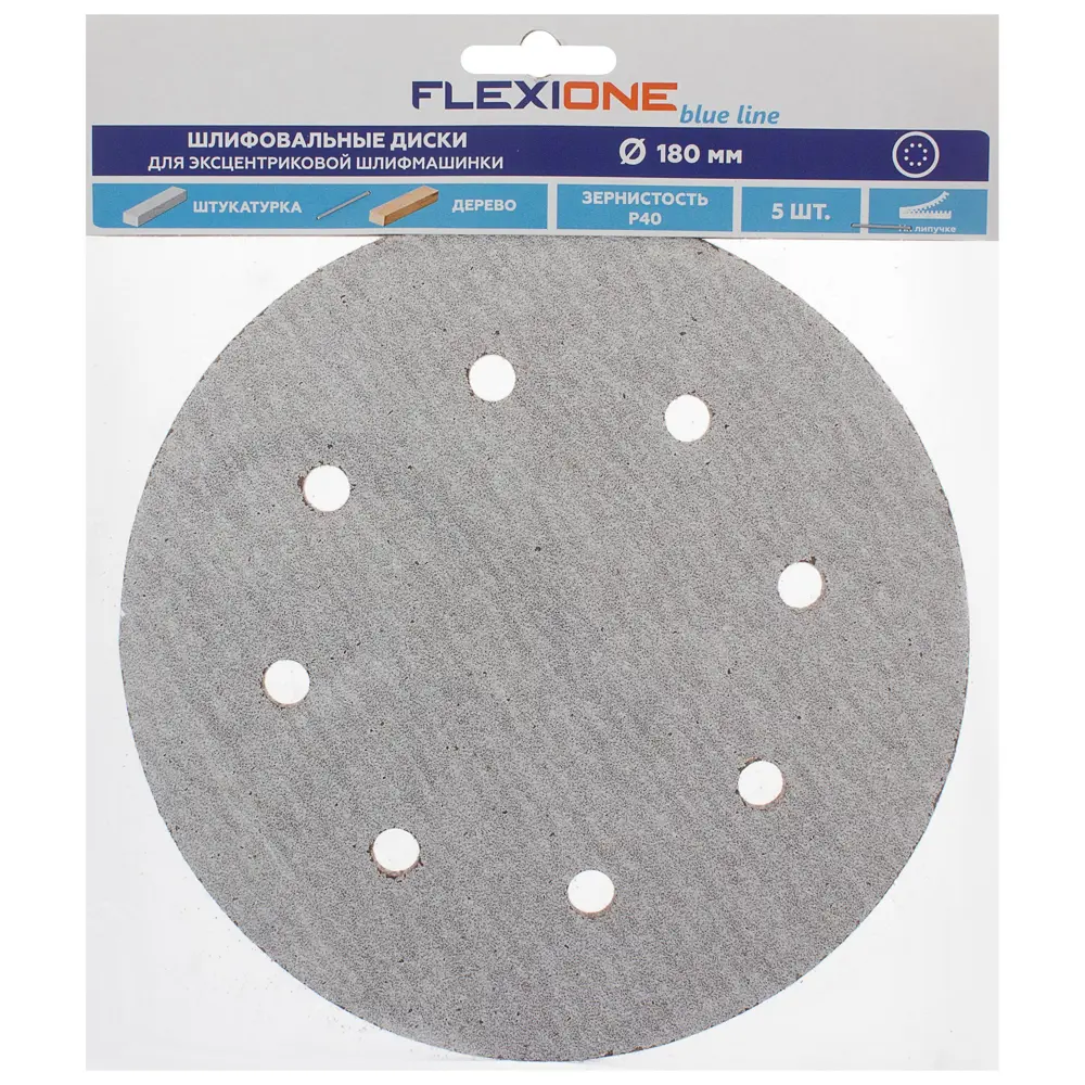 Шлифовальные диски Flexione P40 180 мм для металла, 5 шт 81929885 STLM-0014041 - Вид №2