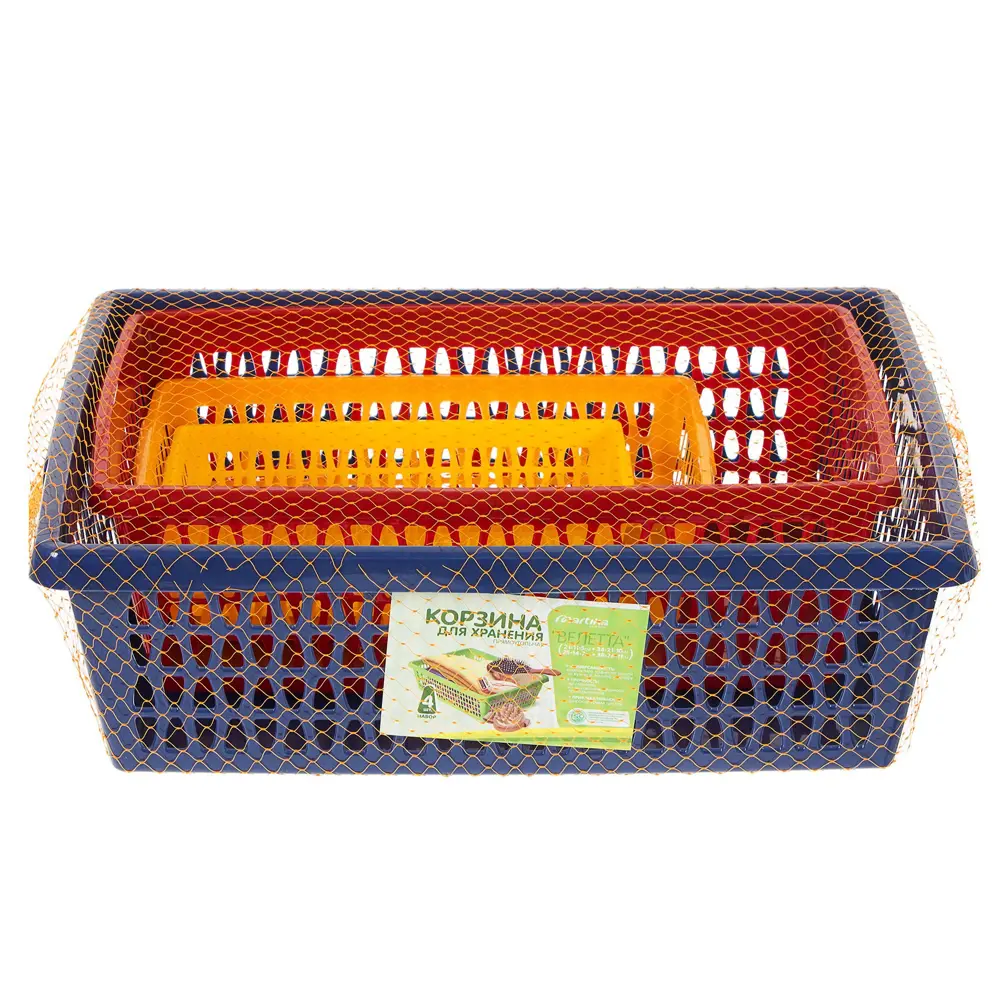 Корзина для хранения Велетта С720 пластик разноцветный 4 шт MARTIKA STLM-2076483 - Вид №3