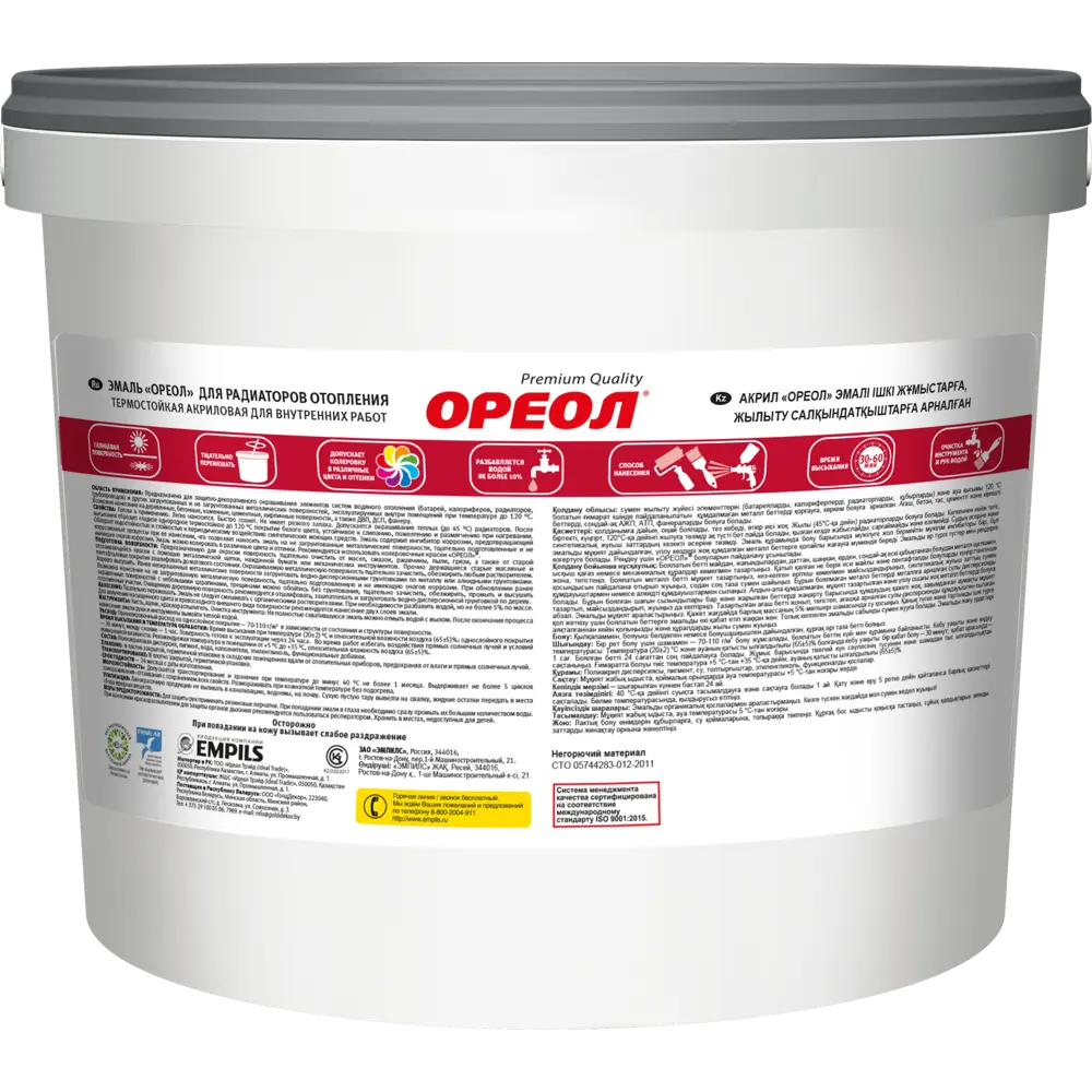 Эмаль акриловая для радиаторов отопления Ореол термостойкая глянцевая 0.8 кг STLM-2048324 - Вид №2