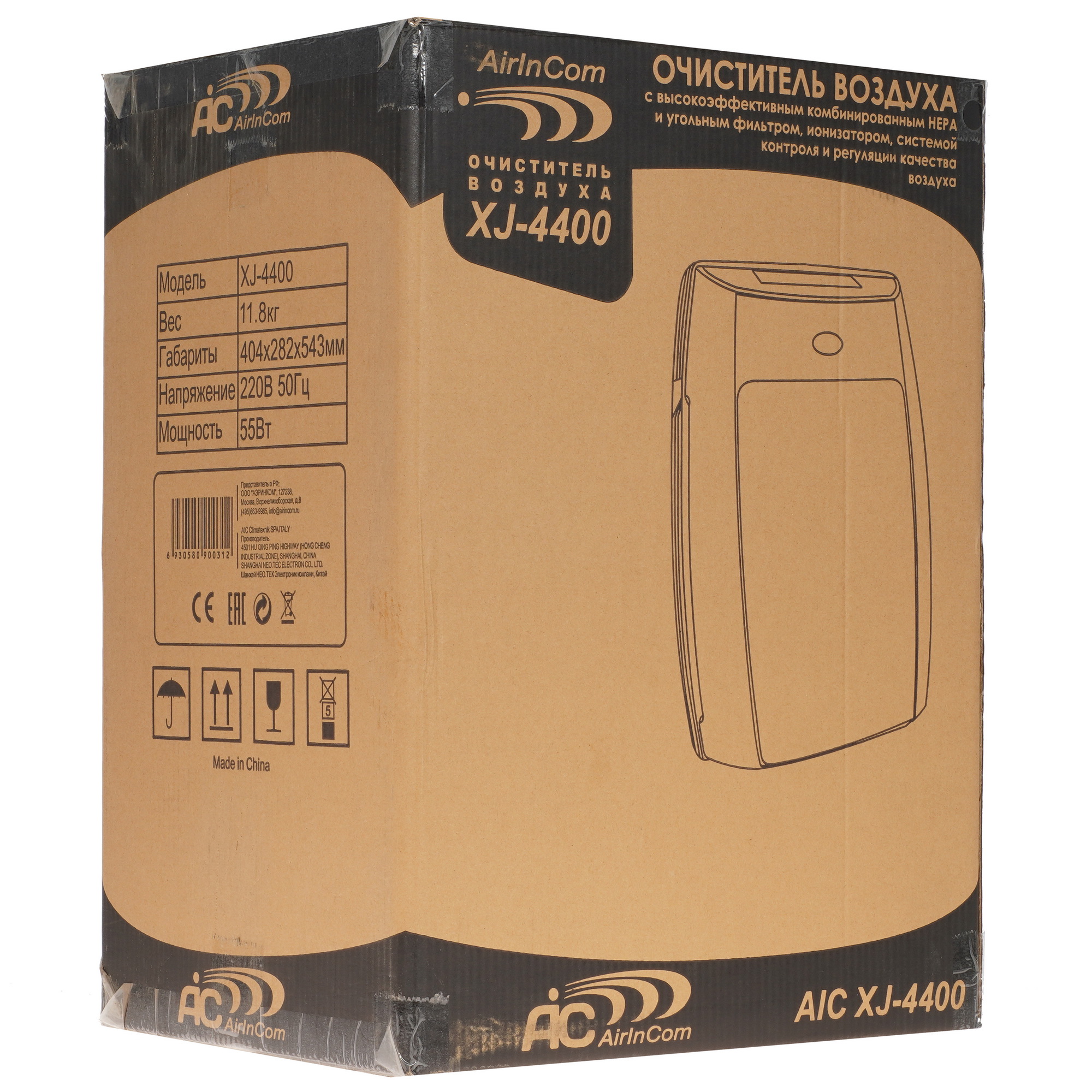 5326368 Очиститель воздуха AIC XJ-4400 черный STDN-0098285 - Вид №6