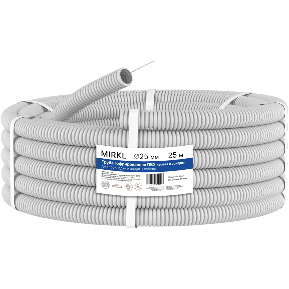 Труба гофрированная Mirkl ПВХ с зондом D25 мм 25 м цвет серый РОСТЕРМ STLM-2050674
