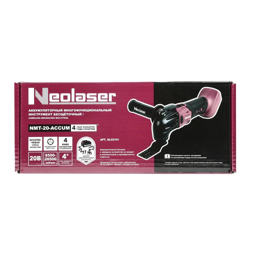 Аккумуляторный реноватор Neolaser NMT-20-ACCUM для точных работ 89405325 STLM-1568673 - Вид №19