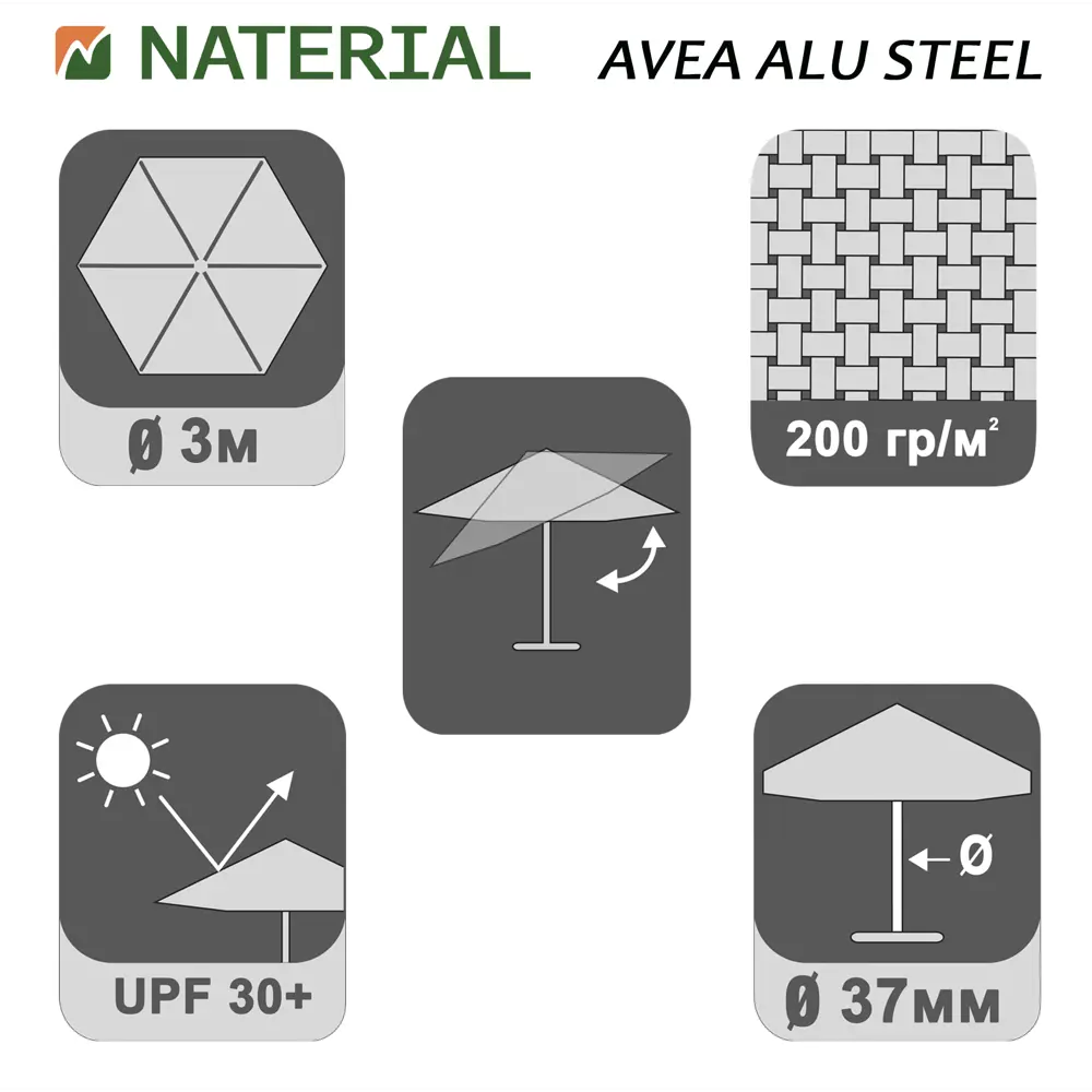 Зонт садовый Naterial Avea 3 м красный STLM-2001230 - Вид №2