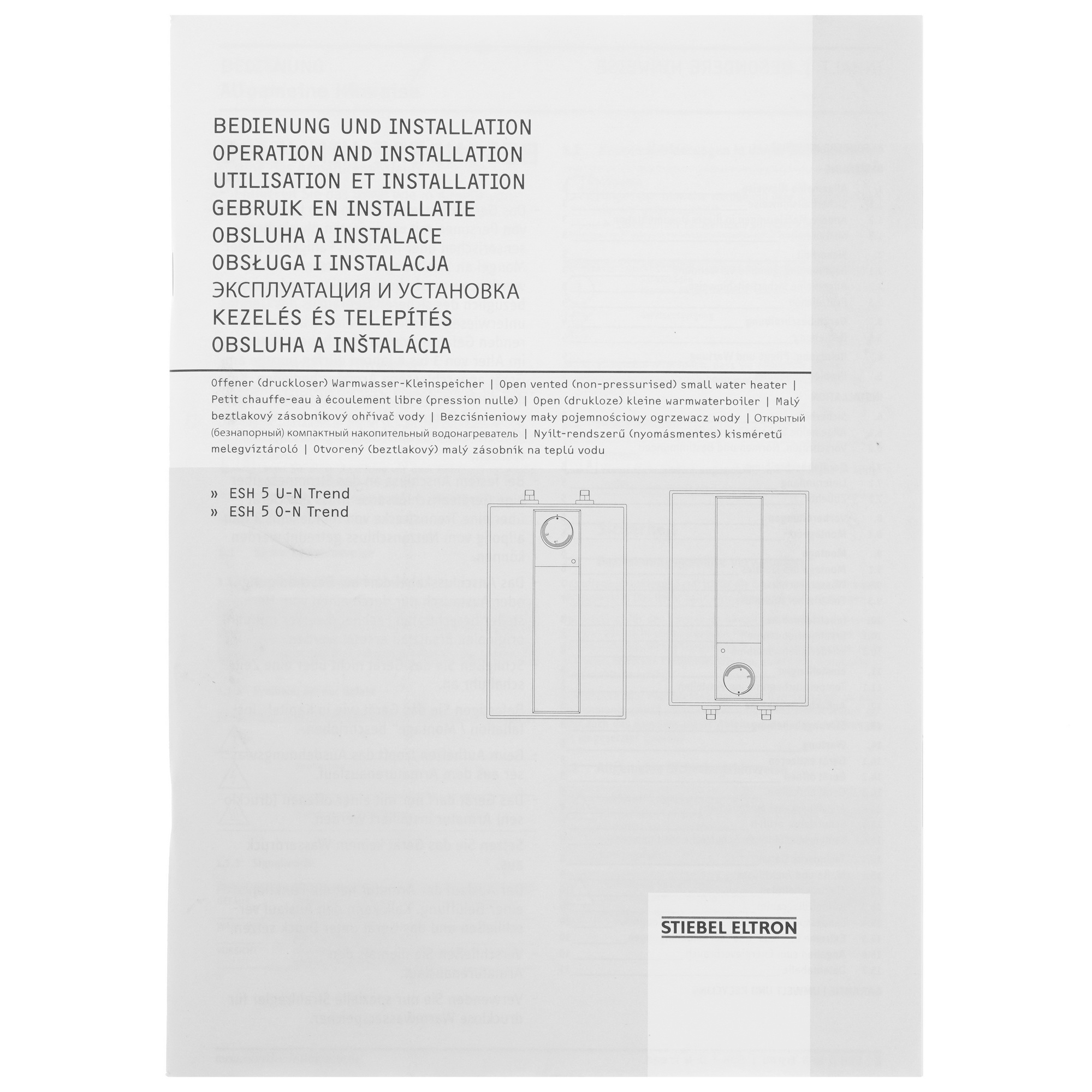 9976789 Водонагреватель электрический Stiebel Eltron ESH 5 U-N Trend +А STDN-0068388 - Вид №13