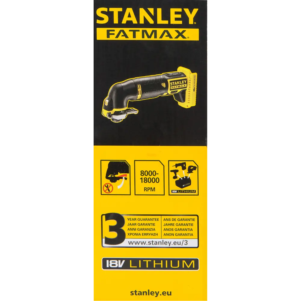 Реноватор Stanley Fatmax FMC710B-XJ, 18 В Li-ion, без АКБ STLM-2105803 - Вид №6