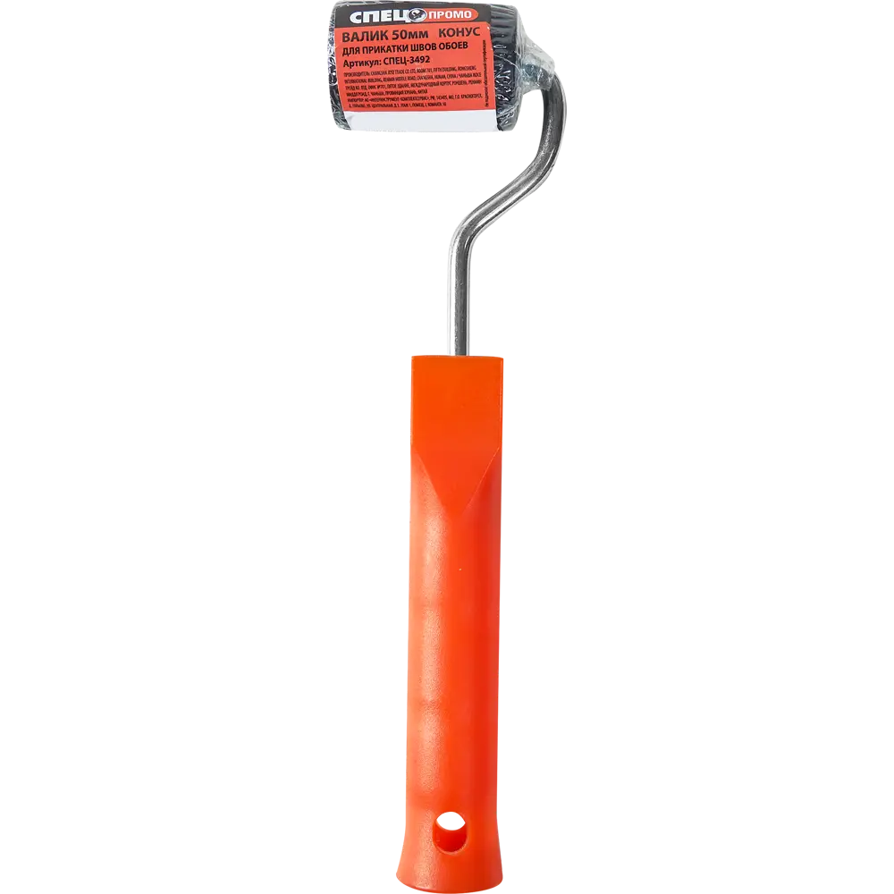 Валик-конус для прикатки швов Спец 50 мм STLM-2074315 - Вид №3