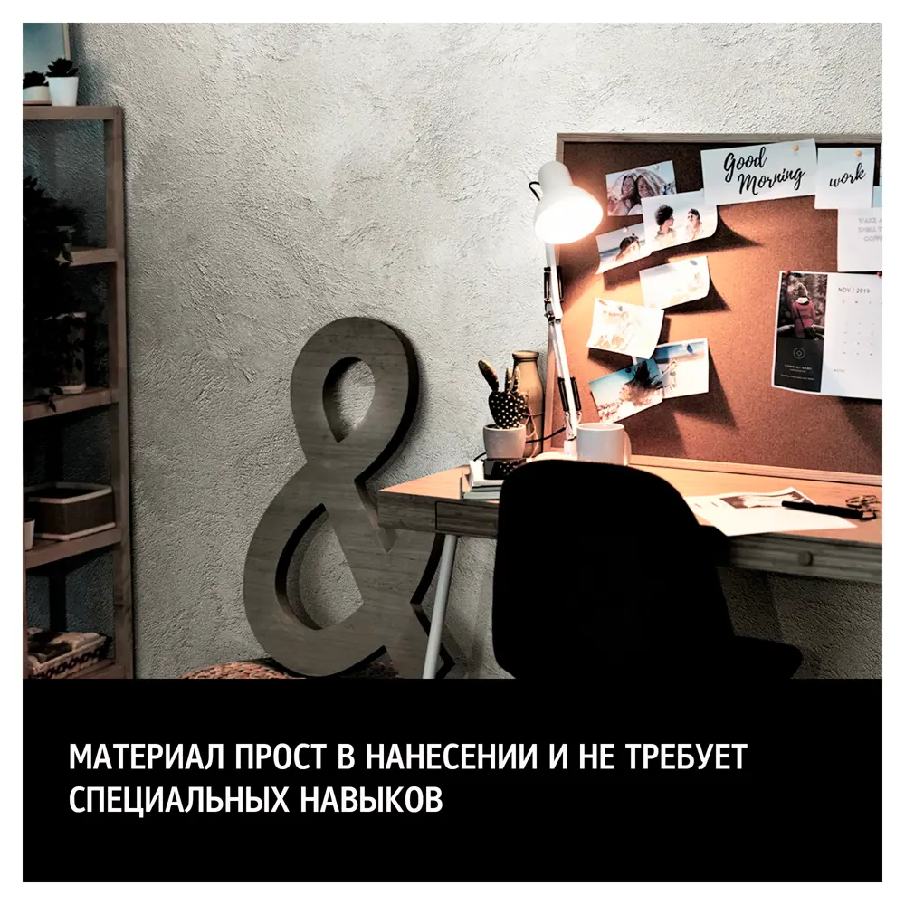 MAITRE DECO Sable Argent - декоративная краска с серебристым эффектом песка 2 кг 89149800 STLM-0079131 - Вид №2