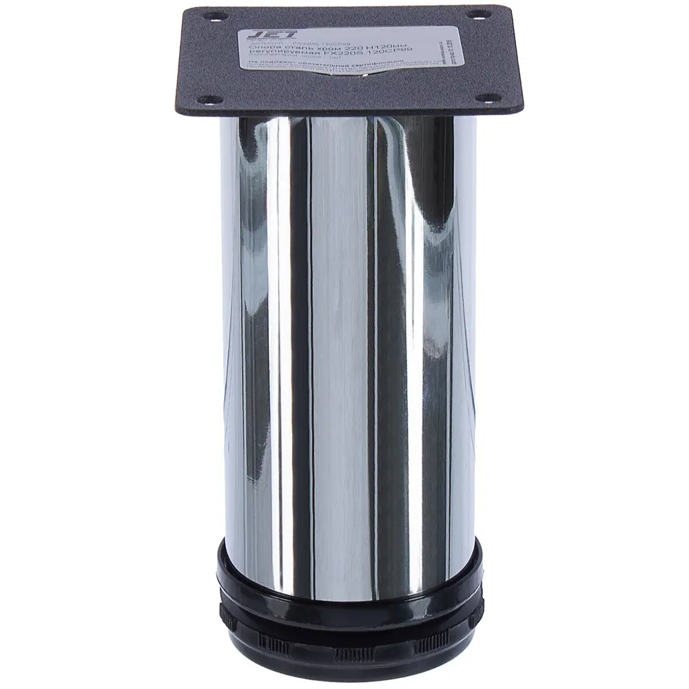 Опора круглая 220х120 мм цвет хром Jet STLM-2102948