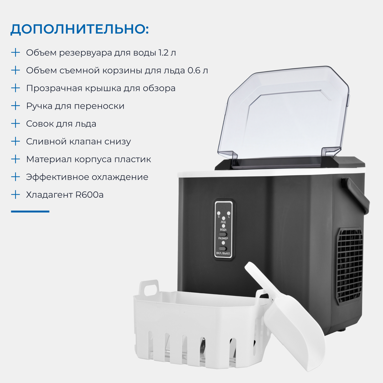 9271465 Ледогенератор ZUGEL ZIM1201 STDN-0109822 - Вид №30