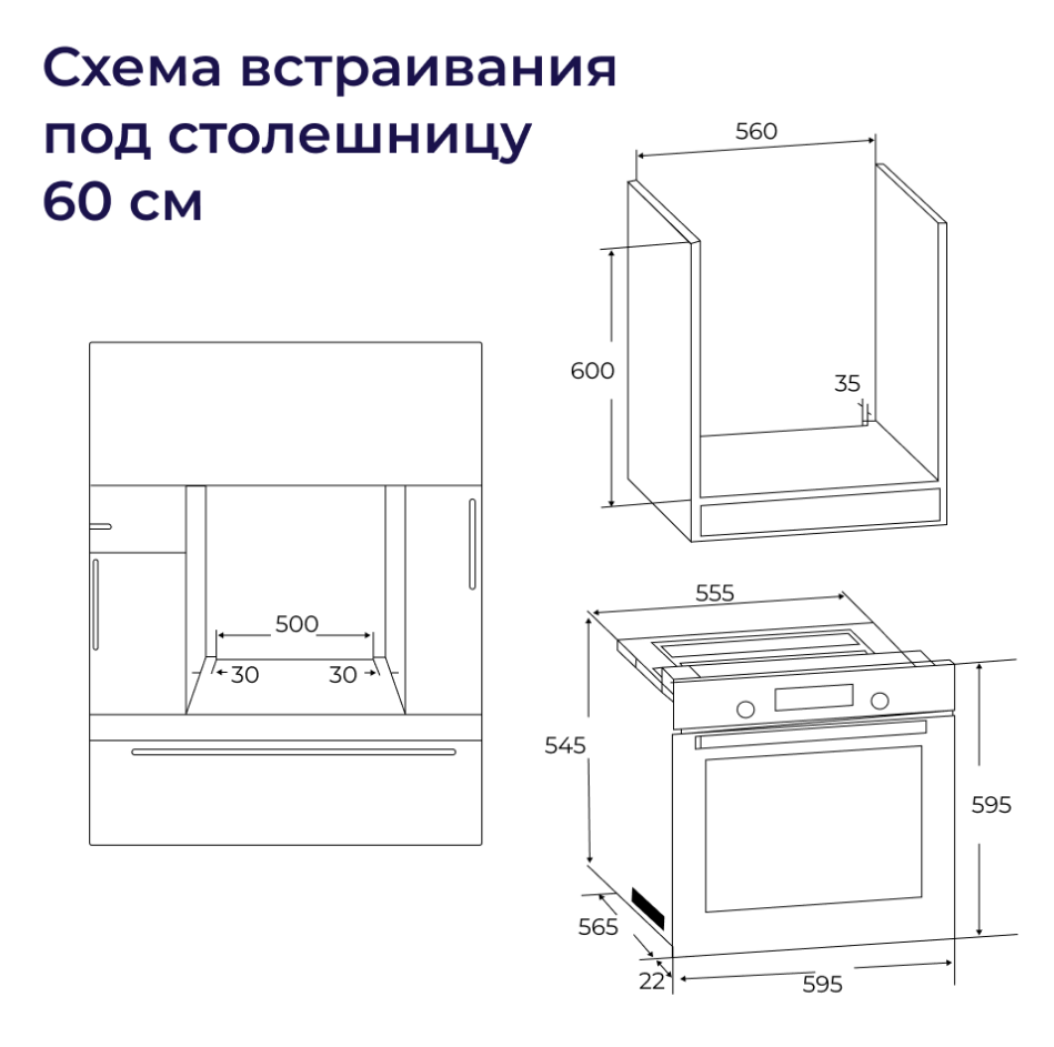 9057821 Электрический духовой шкаф Delvento V6EB16001 черный STDN-0037105 - Вид №7