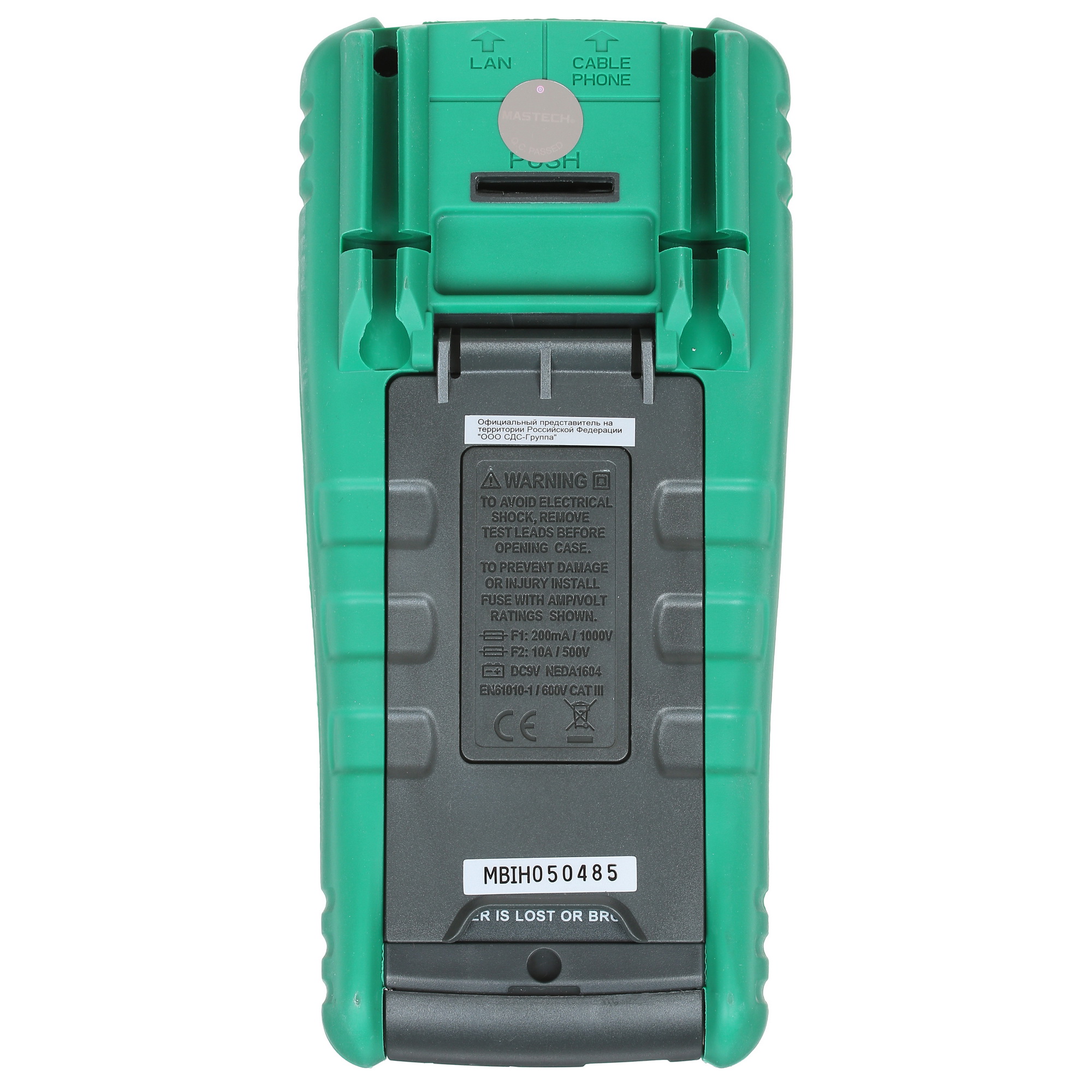 Мультиметр Mastech MS8236 1128034 STDN-0049172 - Вид №6