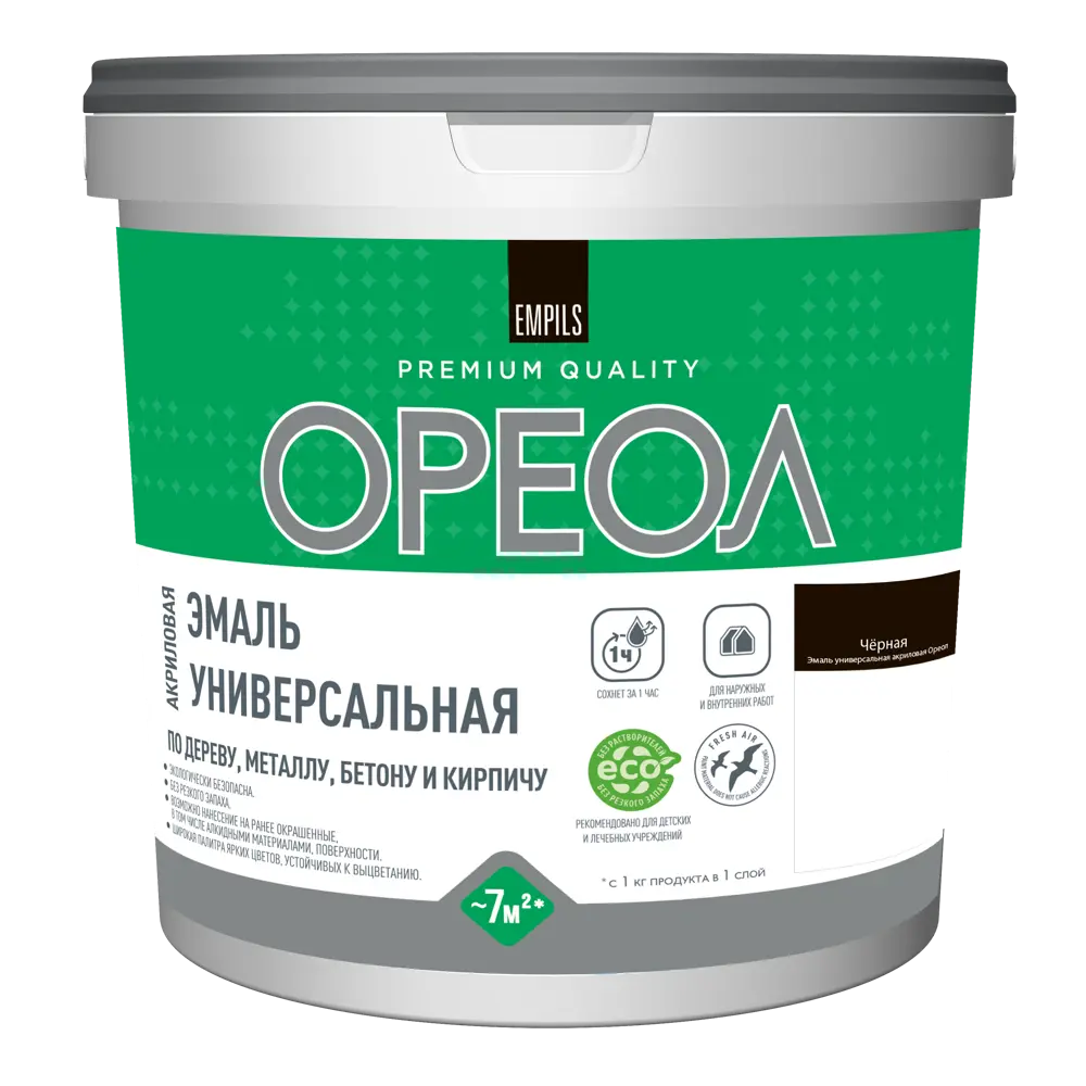 Эмаль универсальная Ореол матовая цвет черный 1.1 кг STLM-2021920 - Вид №1