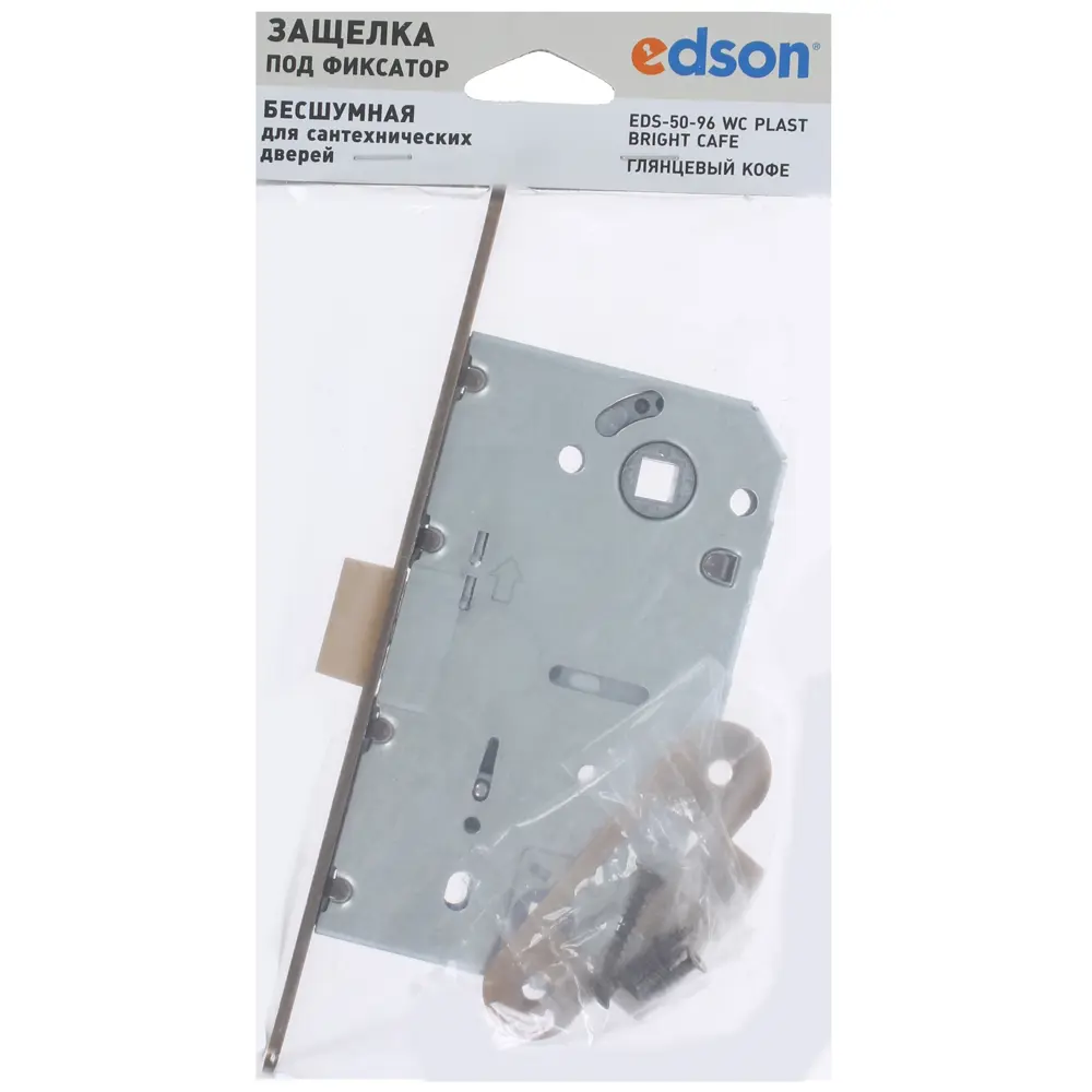 Защёлка под фиксатор EDS-50-96 WC B.CF, пластик EDSON STLM-2210410 - Вид №2