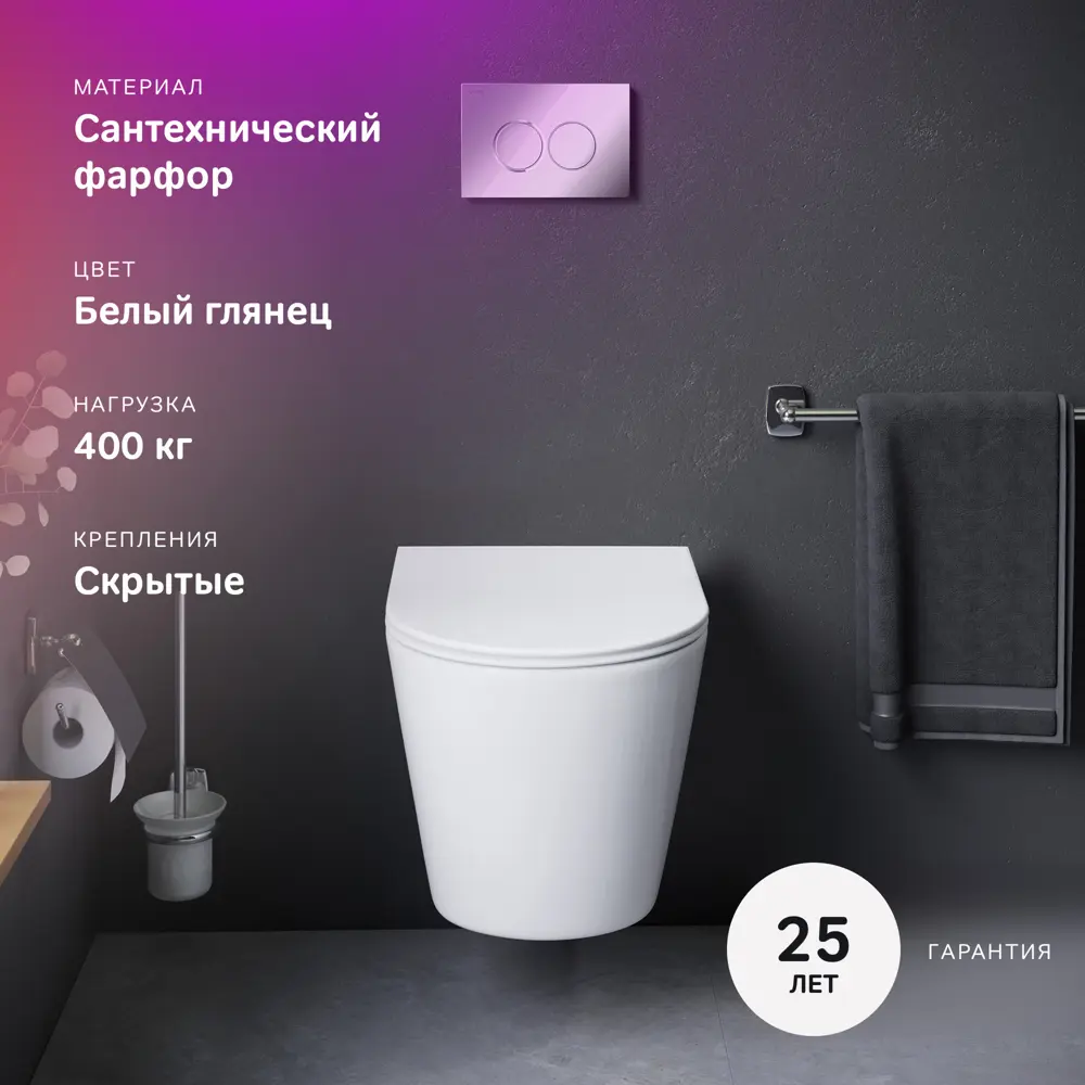 Комплект инсталляция с унитазом AM.PM Flash безободковый с клавишей цвет хром STLM-2051904 - Вид №4