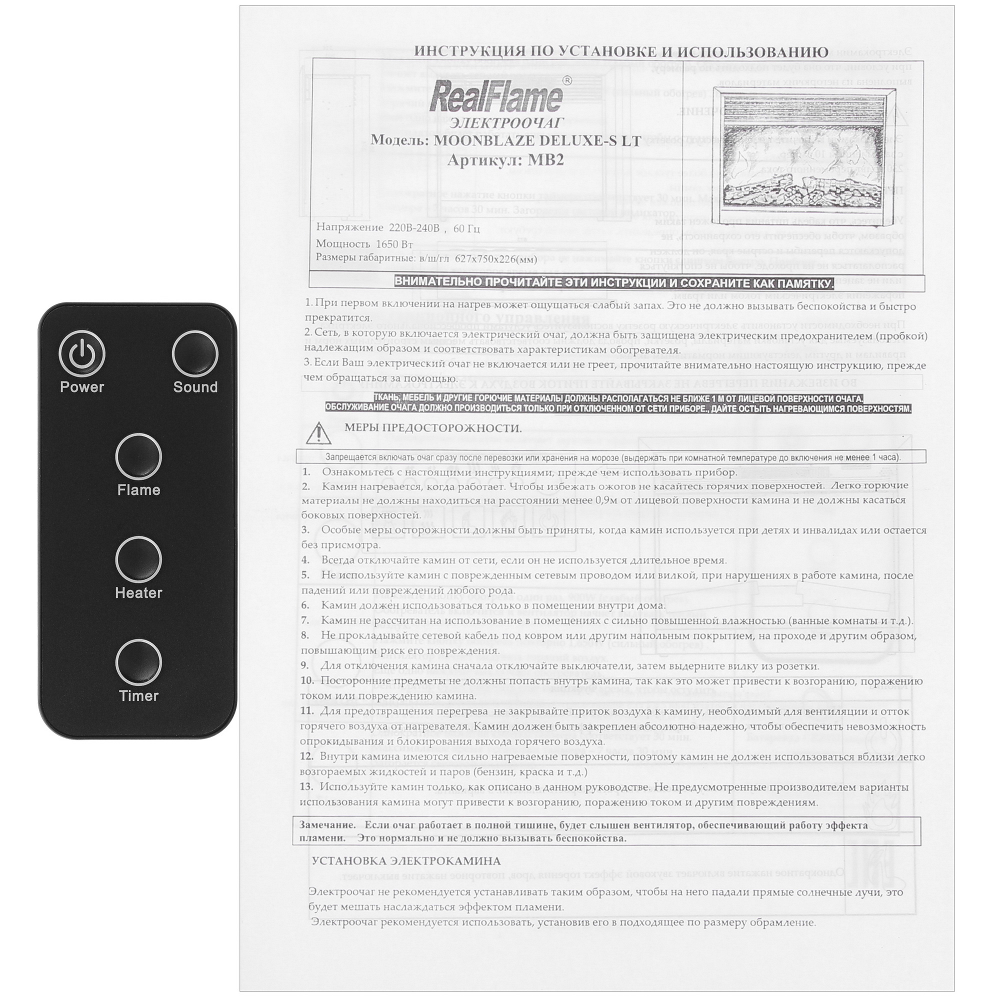 5342366 Каминокомплект RealFlame Corsica 26 AO + Moonblaze S LUX BL STDN-0021427 - Вид №7