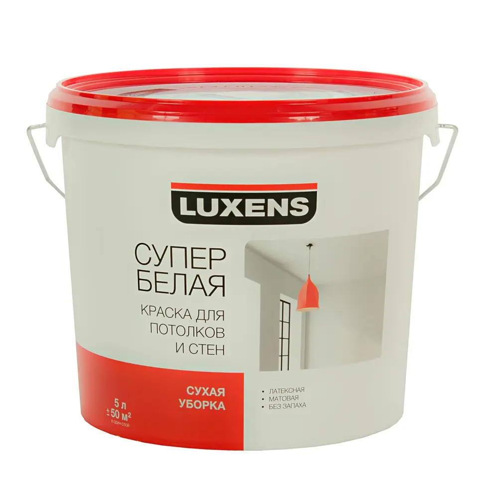 Краска водно-дисперсионная Luxens цвет белый 5 л база 1 STLM-2049227