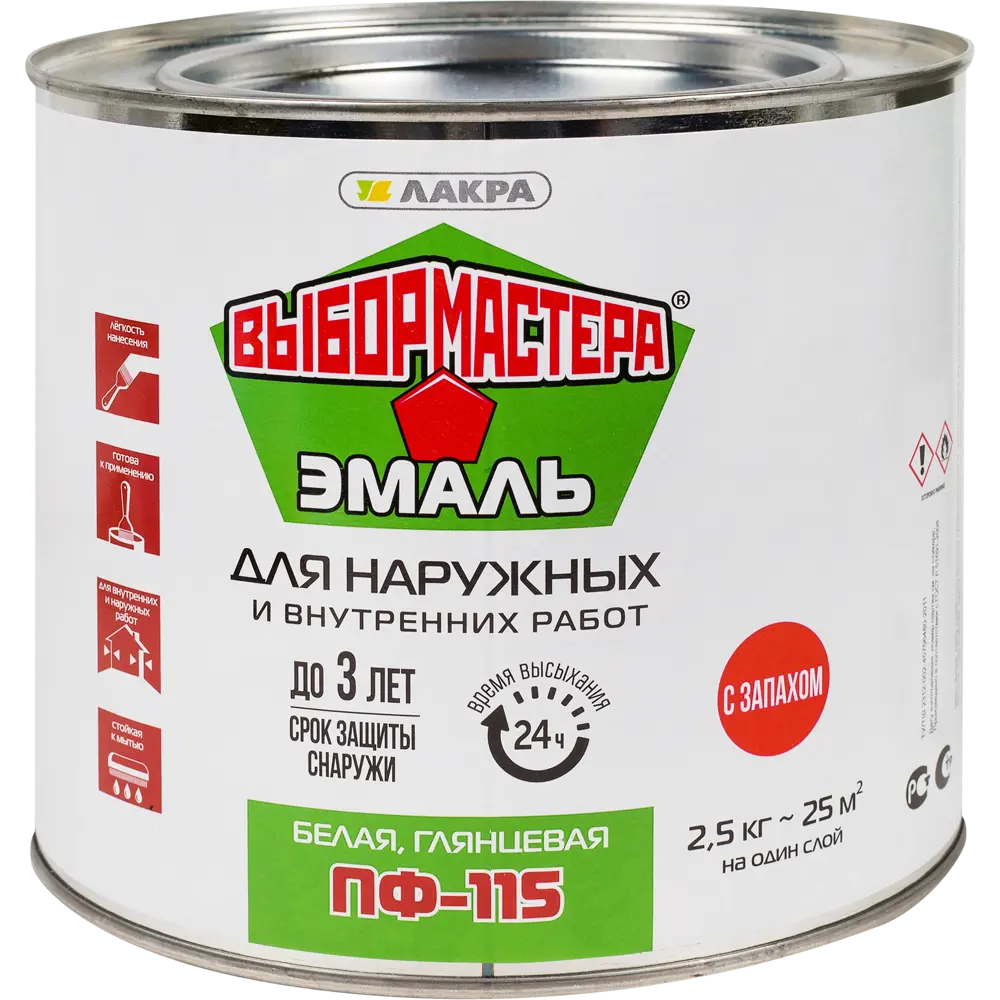 Эмаль в наборе «Набор дачника» глянцевая цвет белый 4 кг 82185090 STLM-2136566 Santreyd  - Вид №1