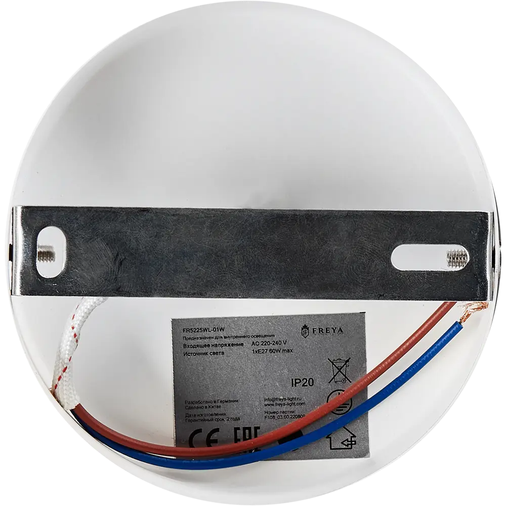 Бра Freya «Jasper» FR5225WL-01W STLM-2010146 - Вид №5