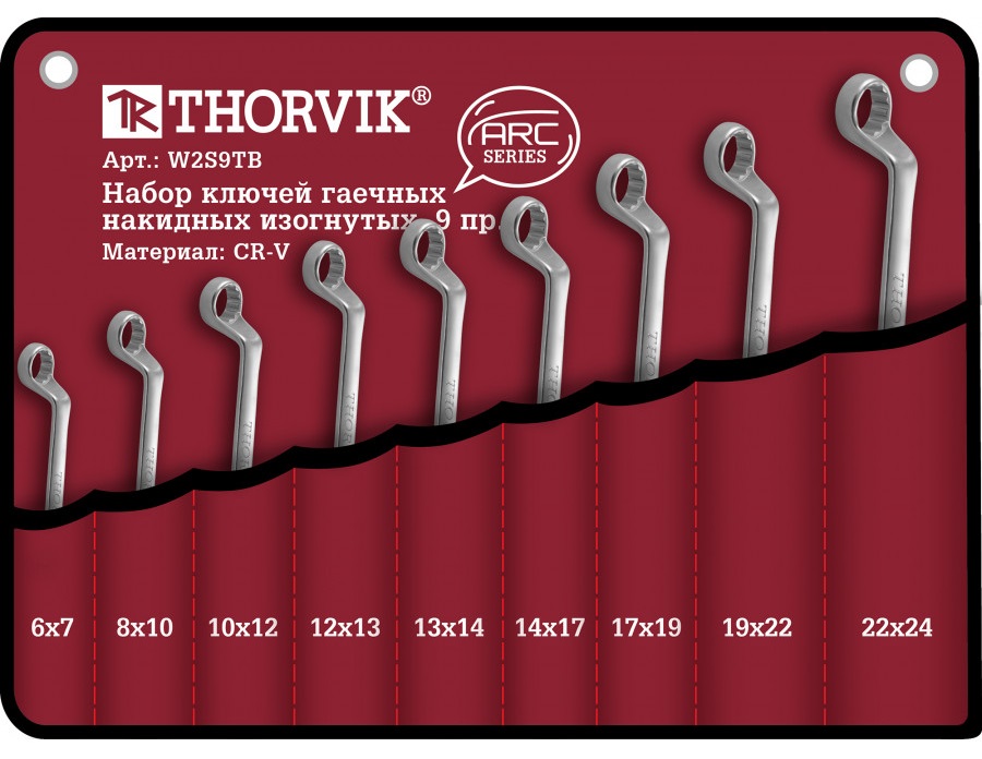 Набор ключей Thorvik W2S9TB 9098454 STDN-0124365