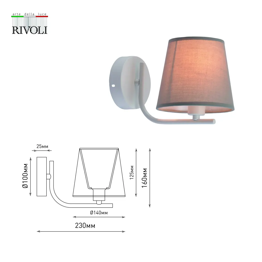 Бра Rivoli Chris 3154-401 цвет бело-серый STLM-2117044 - Вид №5