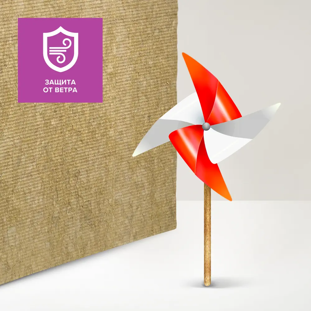 Утеплитель Технониколь ВентФасад 100 мм 4 шт 600x1200 мм 2.88 м² STLM-2163579 - Вид №3