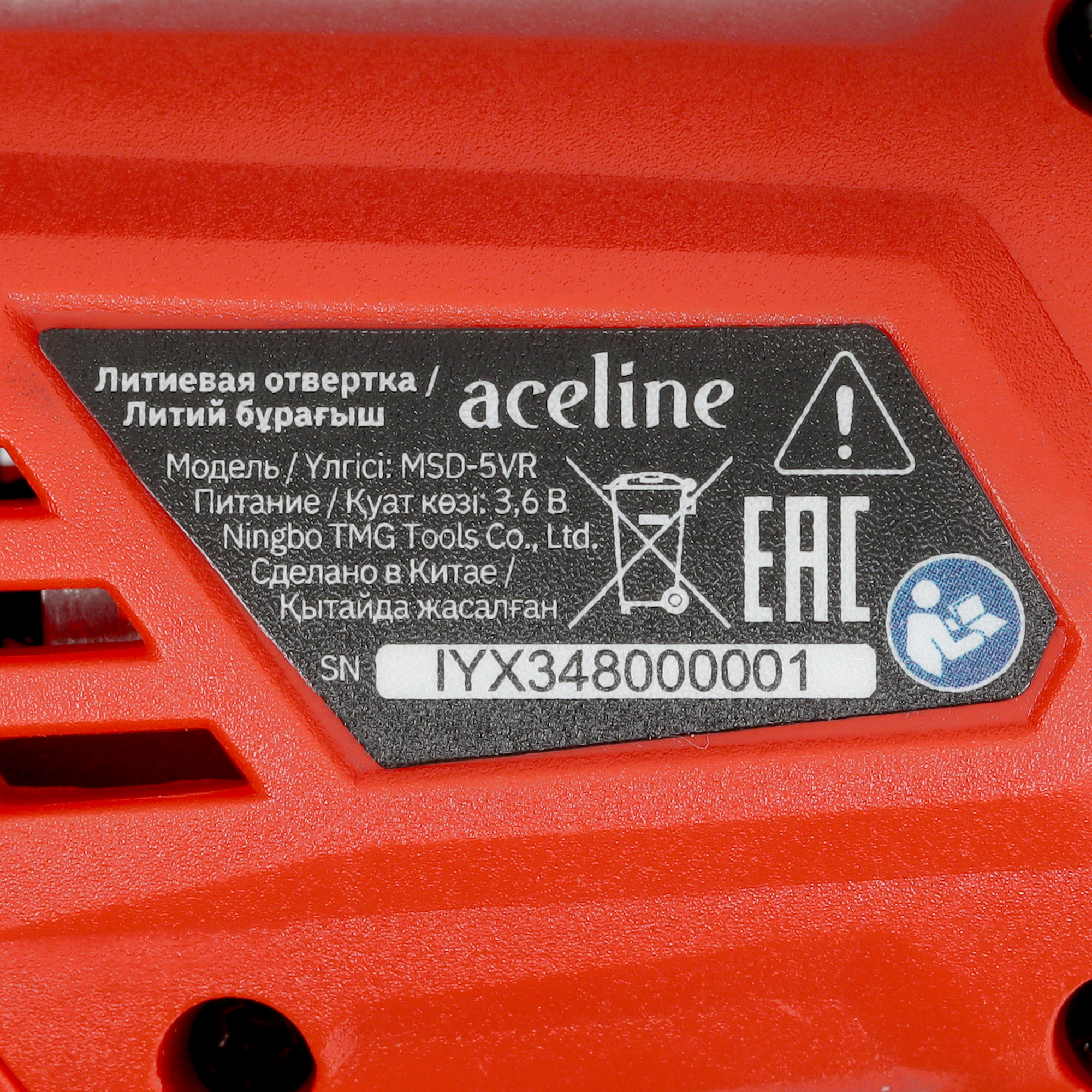 Аккумуляторная отвертка Aceline MSD-5VR 9049672 STDN-0127716 - Вид №3