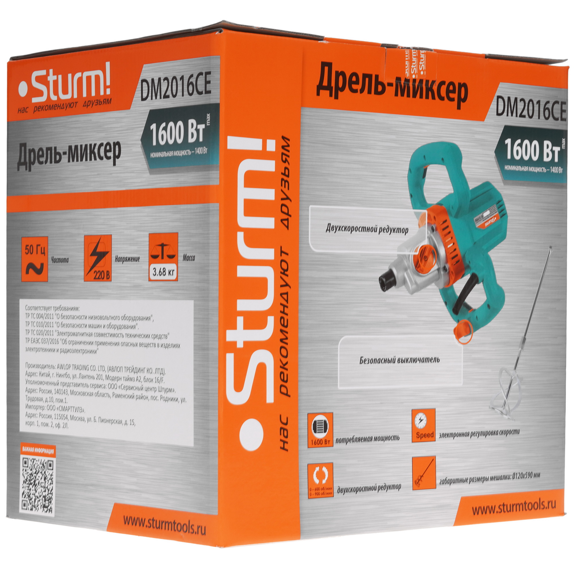 Дрель-миксер Sturm! DM2016CE 5331941 STDN-0145494 - Вид №11