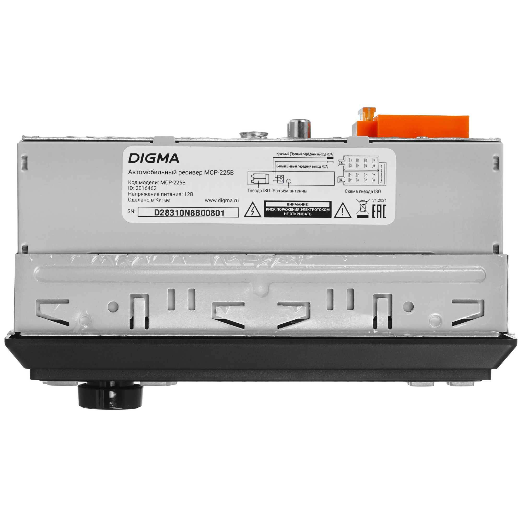 5483780 Автопроигрыватель Digma MCP-225B STDN-0069148 - Вид №4