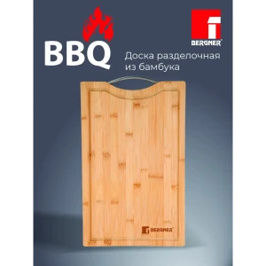 Доска Bergner BG-39971-MМ 27x25 см бамбук цвет бежевый