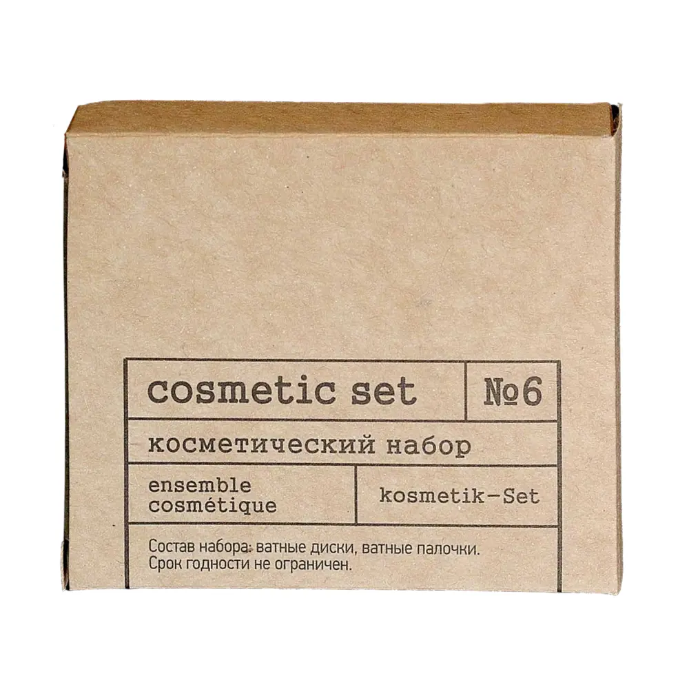 Косметический набор в картоной коробке Craft 300шт 87272848 STLM-2120282 Santreyd 