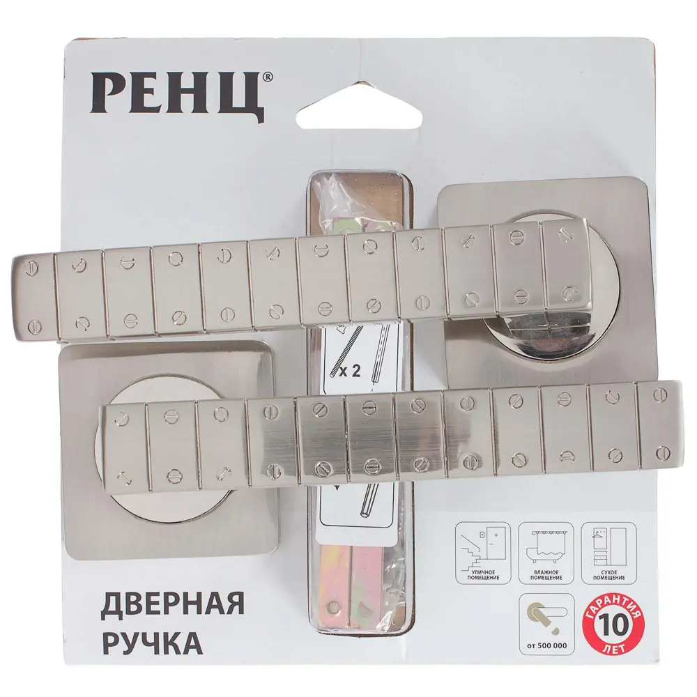 Ручка дверная на розетке Боско, цвет матовый никель RENZ STLM-2073388 - Вид №3