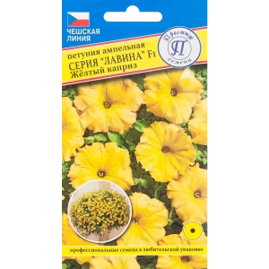 Петуния «Лавина Жёлтый каприз» F1 82457133 STLM-2021002