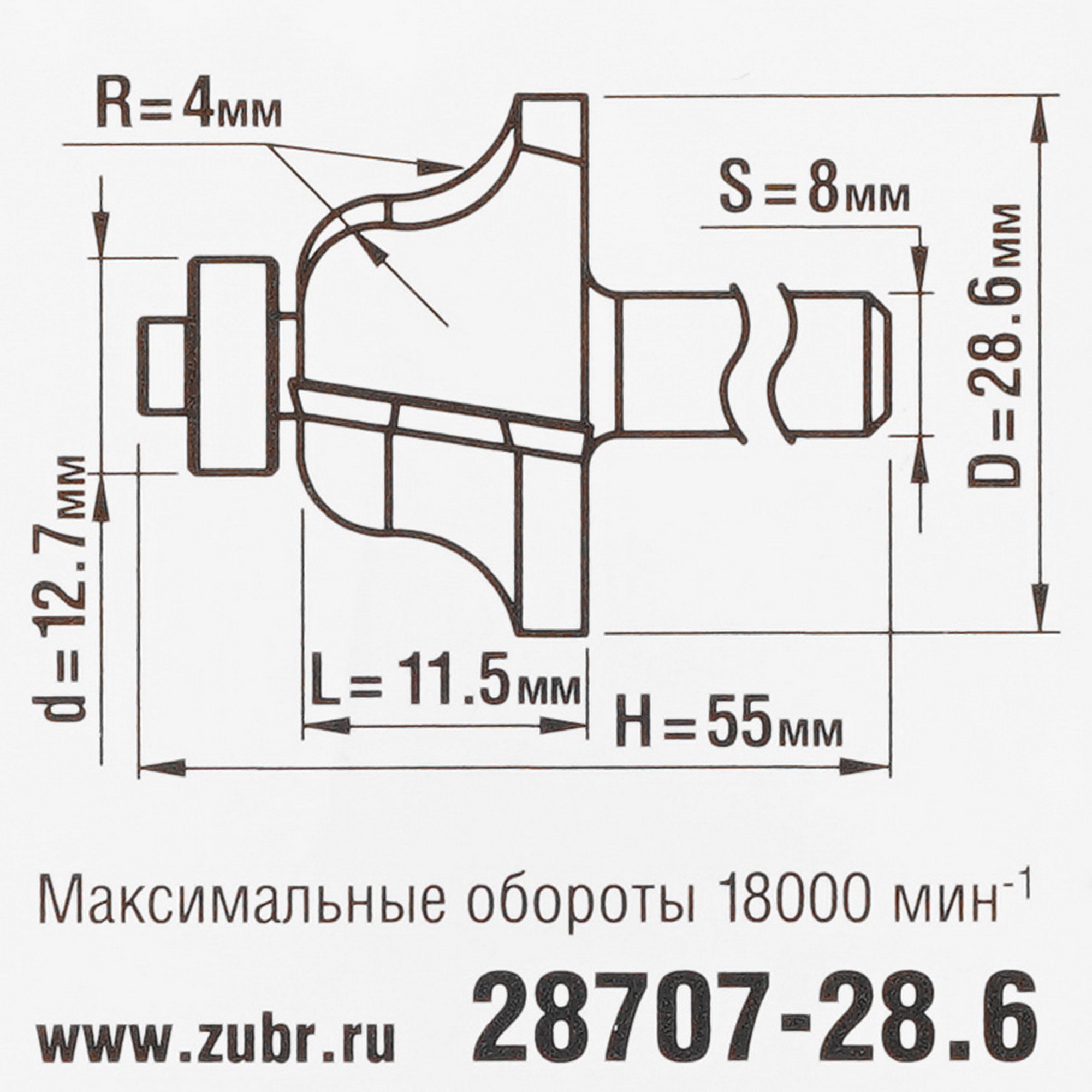 Фреза ЗУБР 28707-28.6 5306855 STDN-0091564 - Вид №3