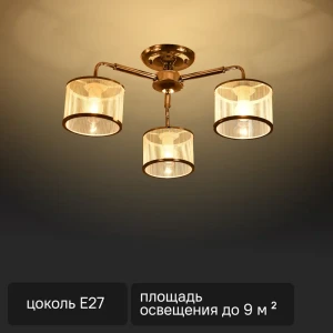 Люстра подвесная Essence 3 лампы 9 м² цвет хром