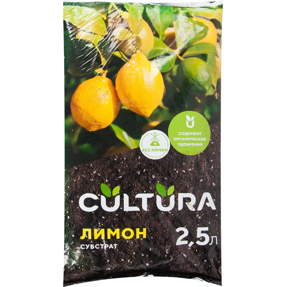 Грунт Cultura для лимонов 2.5 л 82601354 STLM-2034585 Santreyd 