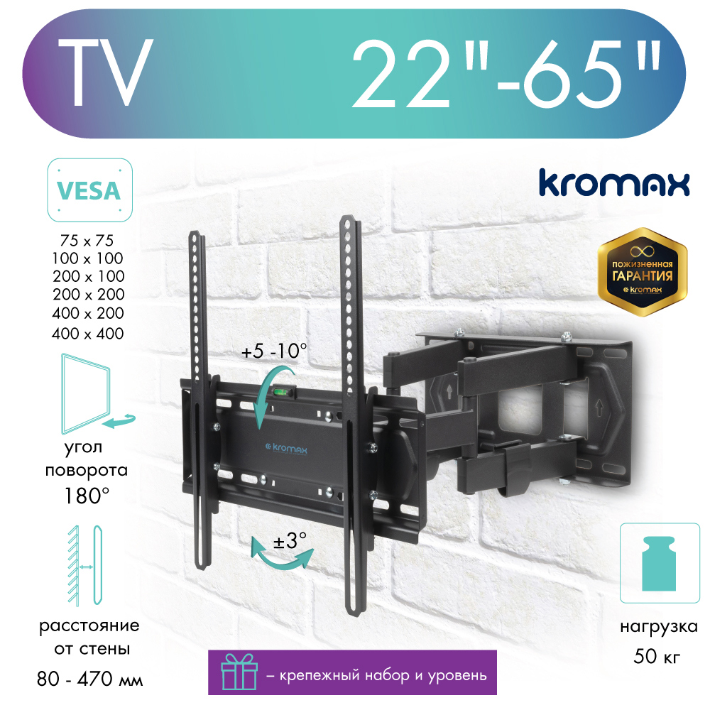 90171932 Кронштейн для крепления телевизора цвет черный PIXIS-L-2 STLM-0122980 KROMAX