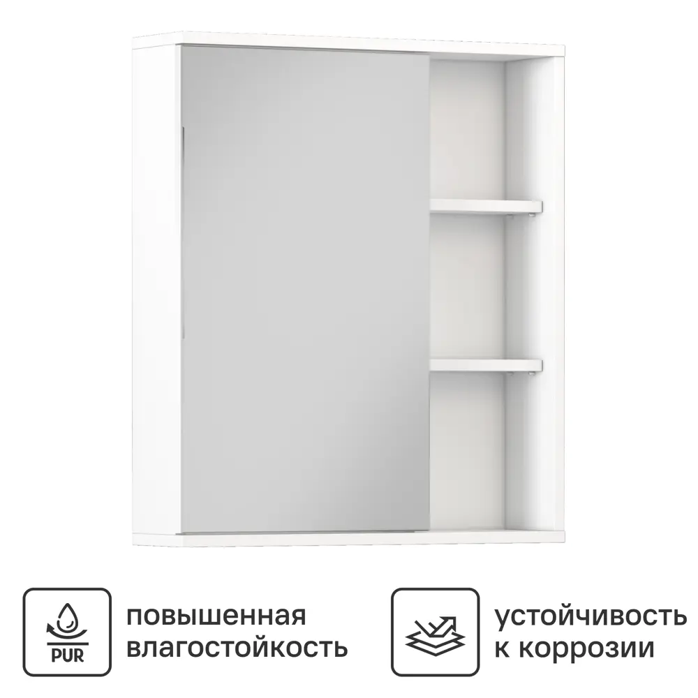 Тумба под накладную раковину Vigo Milk 56.6x80 раковина Cersanit Colour шкаф с зеркалом Vigo Milk шкаф-пенал цвет корпуса белый 89443620 STLM-2098796 Santreyd  - Вид №10