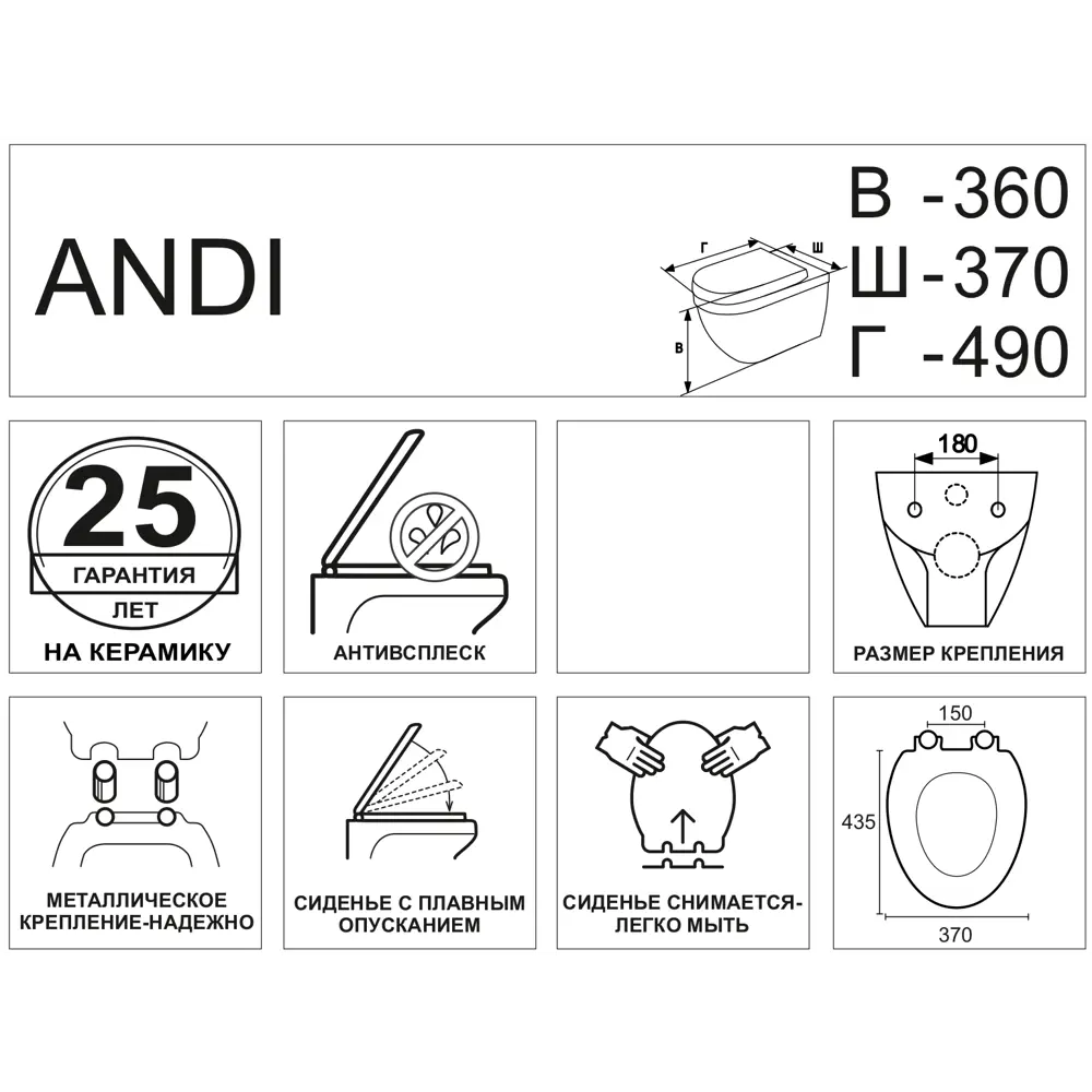 82800109 Унитаз подвесной Culto Andi безободковый с сиденьем микролифт цвет чёрный STLM-0036111 - Вид №6