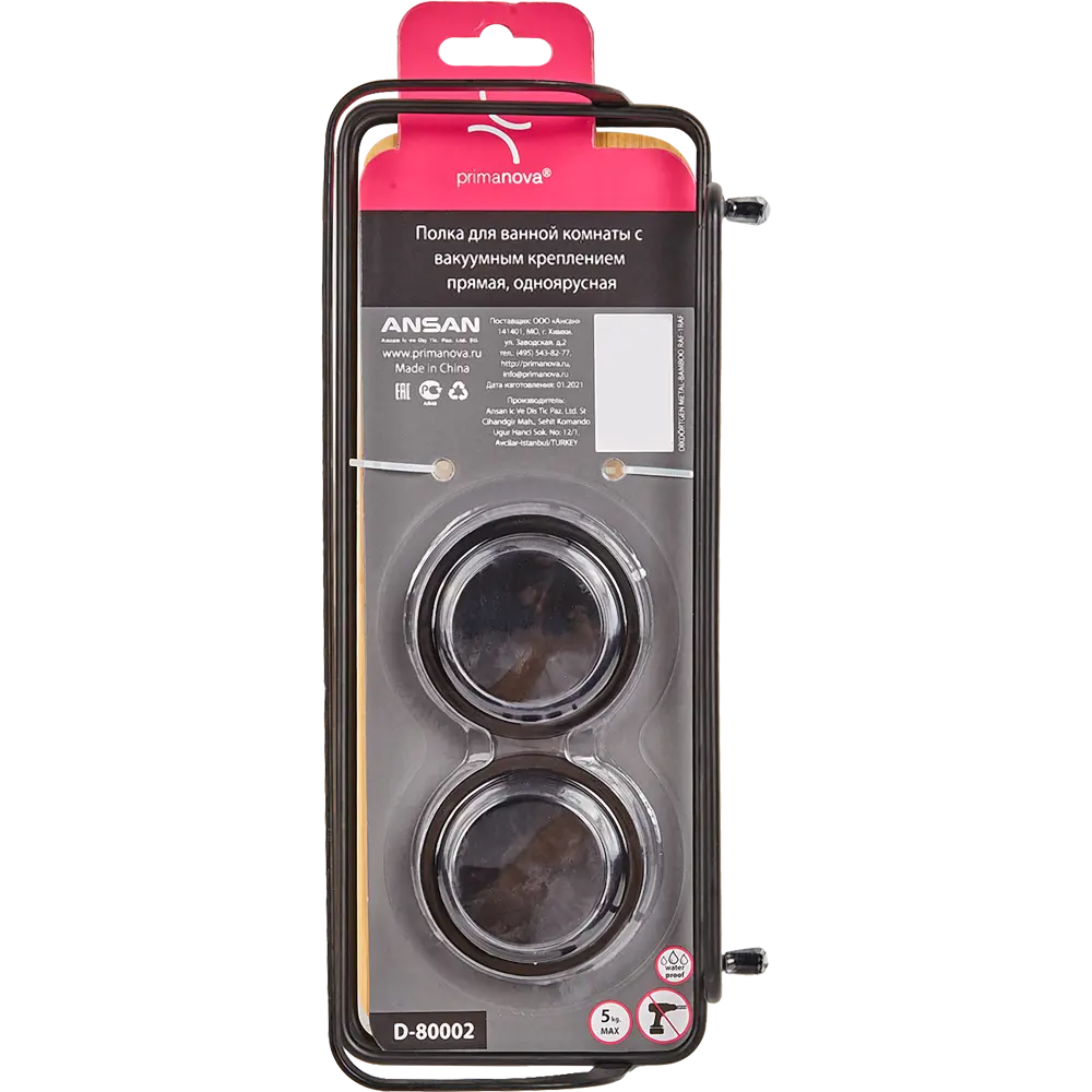 Полка для ванной прямоугольная Primanova одноярусная 26 см цвет черный Бамбук STLM-2034926 - Вид №3