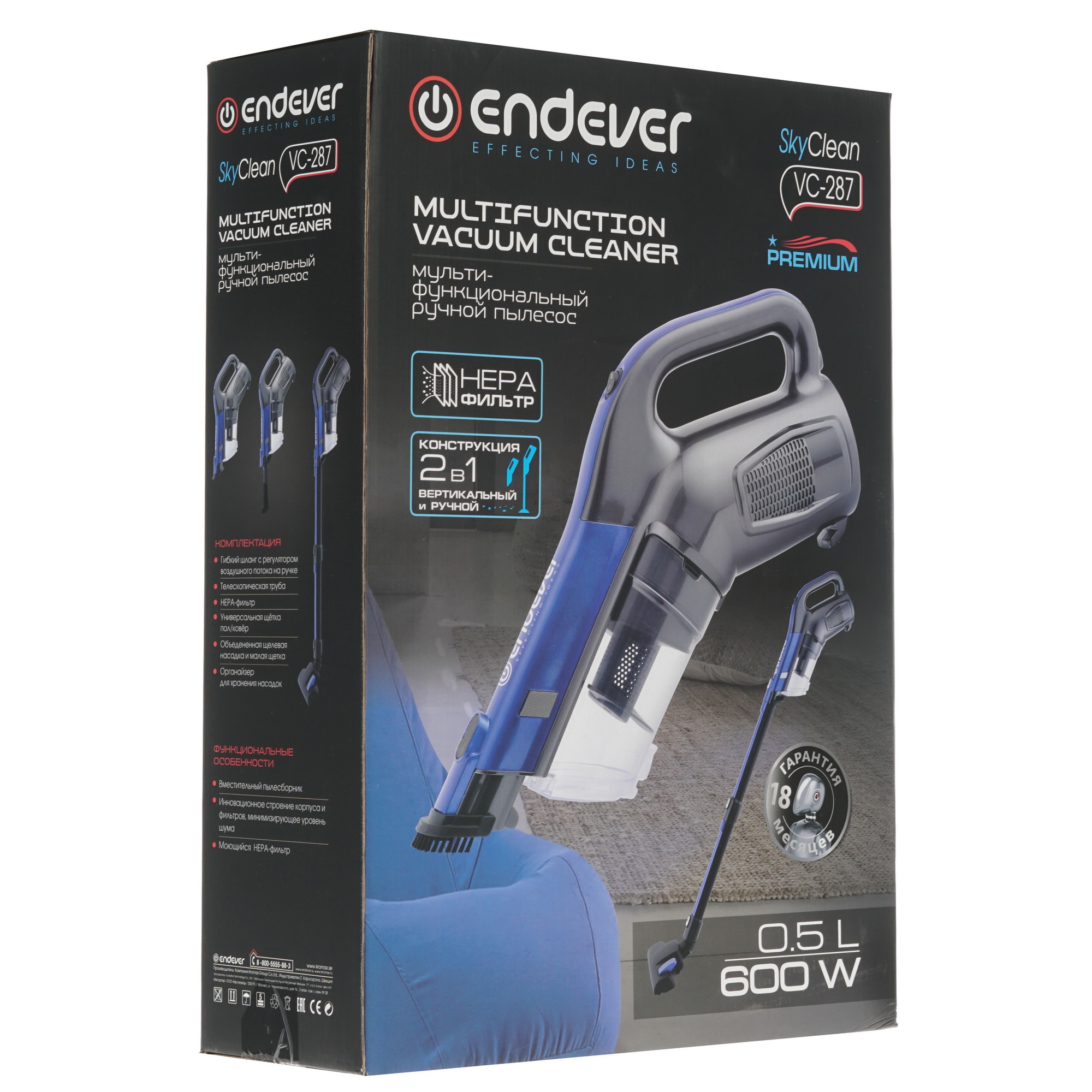 8156851 Пылесос  вертикальный  Endever SkyClean VC-287  синий STDN-0117240 - Вид №8