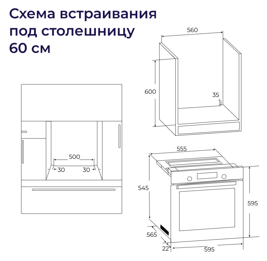 9057829 Электрический духовой шкаф Delvento V6EM68011 серебристый STDN-0054720 - Вид №12
