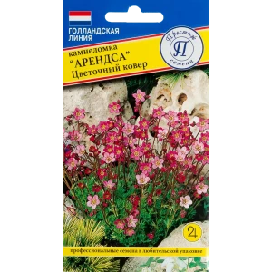Семена цветов Камнеломка Цветочный ковёр смесь окрасок Престиж семена 82107735 STLM-2015908