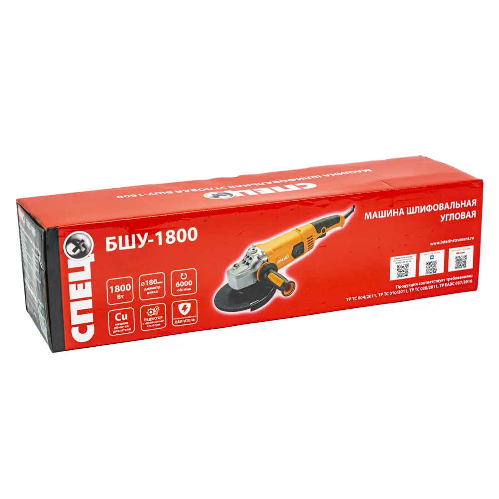 УШМ СПЕЦ БШУ-1800: профессиональная болгарка для точных работ 89337159 STLM-0841887 - Вид №6