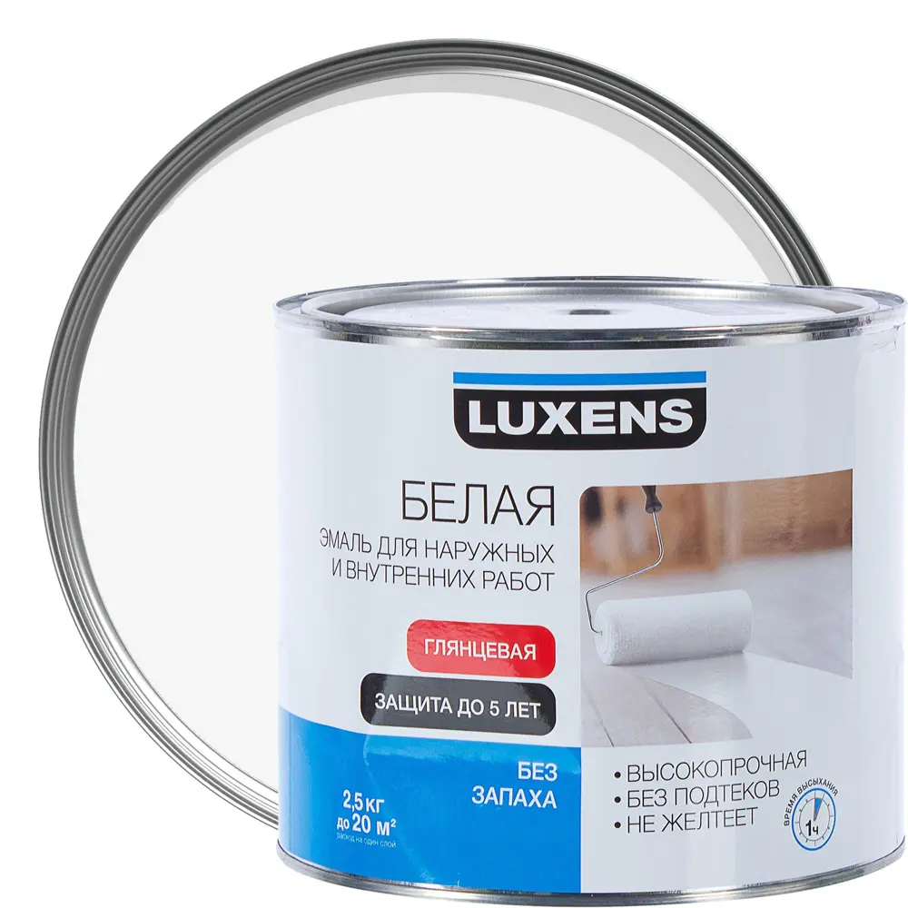 Эмаль Luxens глянцевая цвет белый 2.5 кг 18449551 STLM-2042098 