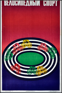 90686416 Оригинальный советский плакат СССР 1970г о велосипедном спорте 84x62 см в раме STLM-0337881 NONAME