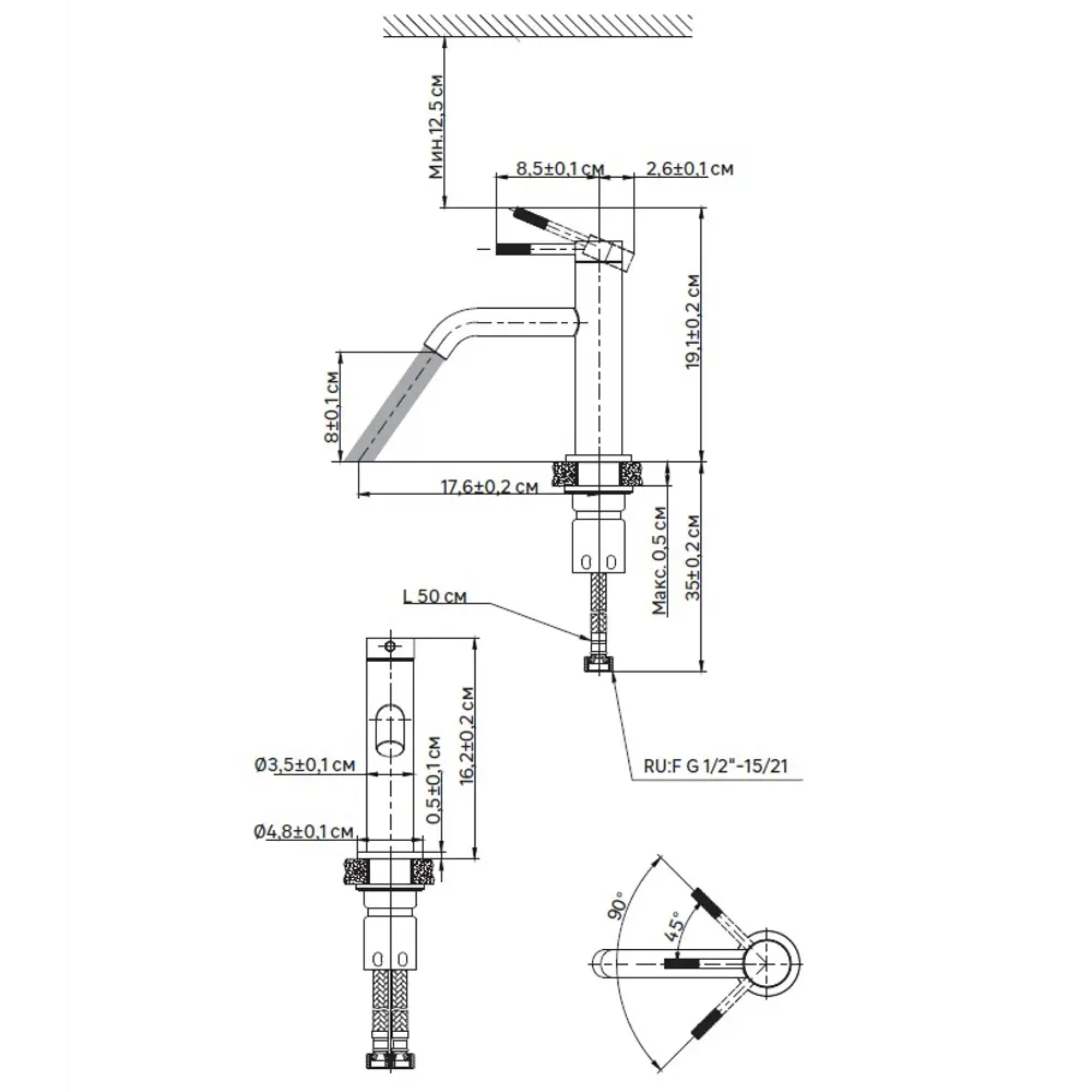 Смеситель для раковины Терни KONSENSA черный STLM-2042476 - Вид №3