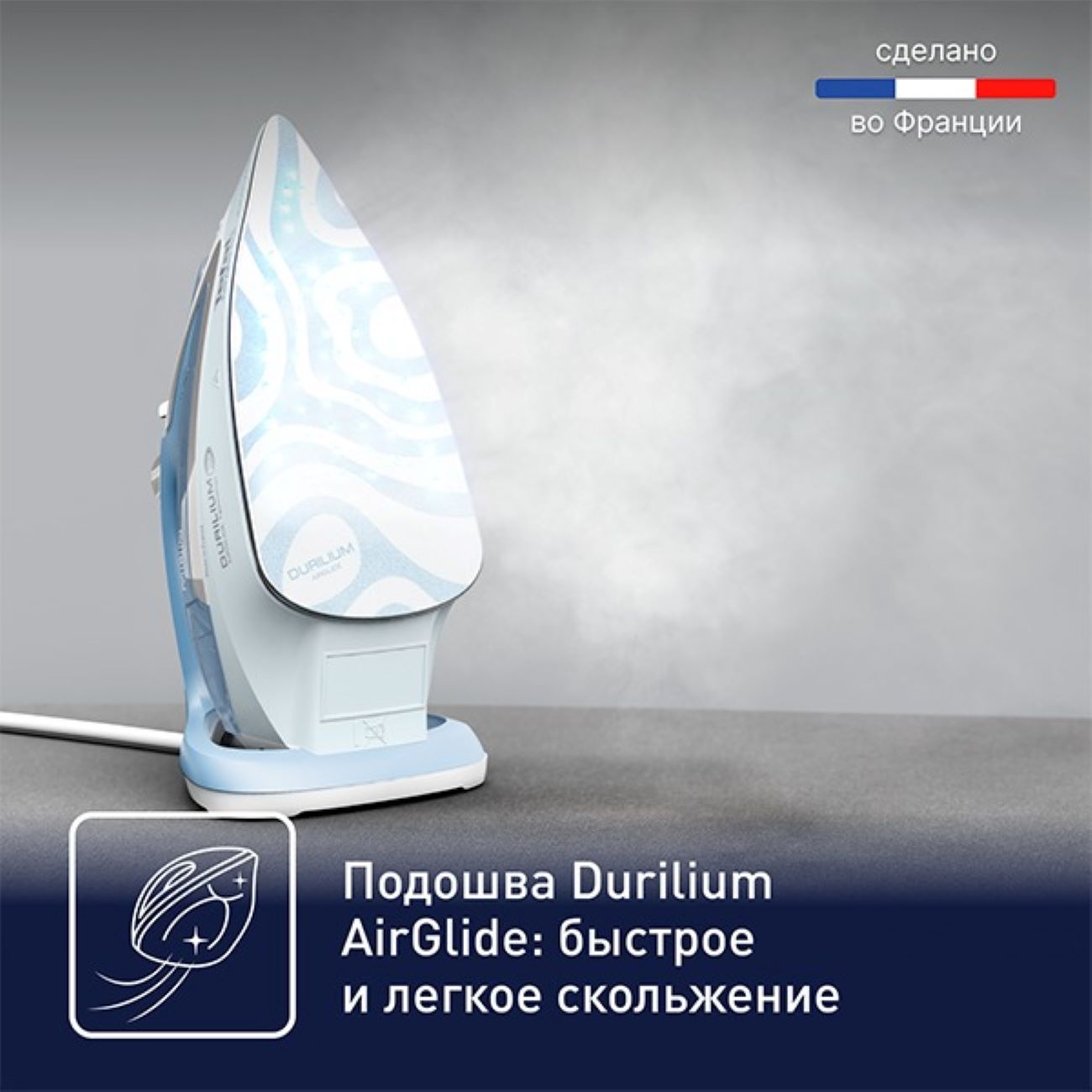 9254699 Утюг Tefal FV5723E0 голубой STDN-0145029 - Вид №6